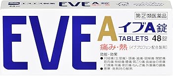 Amazon | 【指定第2類医薬品】イブA錠 48錠 | イブ(EVE) | 整腸剤